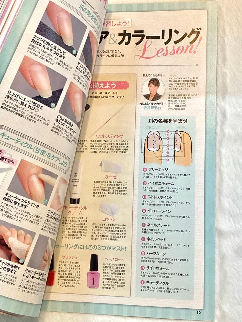 ネイル道具7個セット、スタンププレート、道具、LEDライトランプ、本　【お得品】