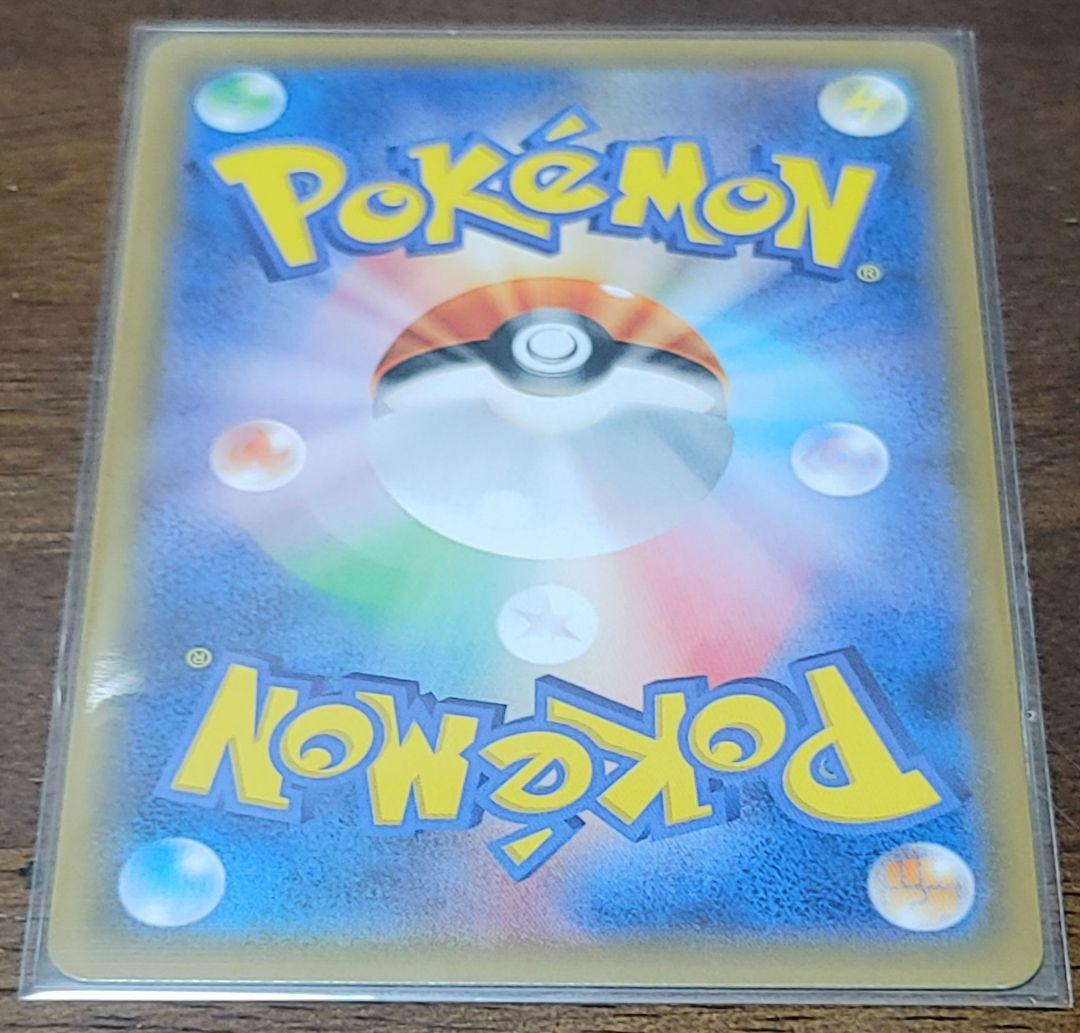 ☆週末限定セール☆ブイズGX9枚セット