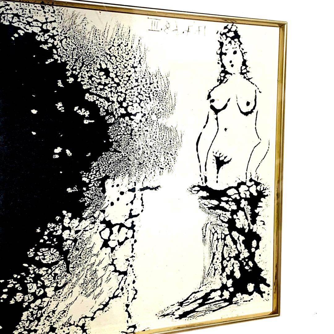 Pablo PICASSO 347シリーズ No.208 17.7.68.Ⅲ