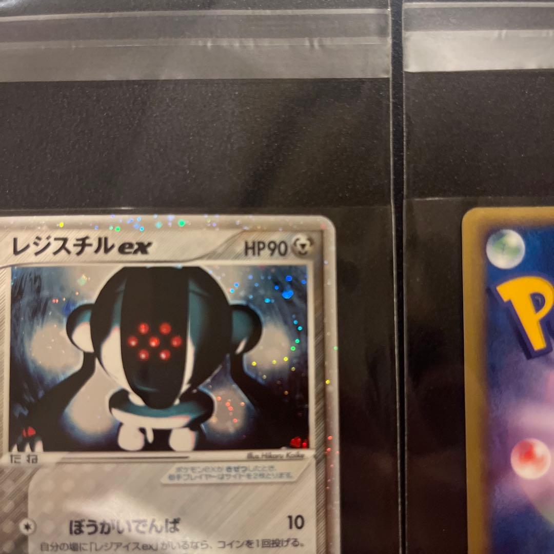 【希少-美品】レジロックex、レジアイスex、レジスチルex プレイヤーズプロモ
