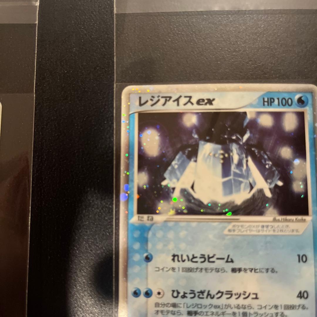 【希少-美品】レジロックex、レジアイスex、レジスチルex プレイヤーズプロモ