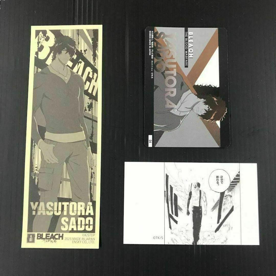 3点】茶渡泰虎 ロングステッカー＆メタルカード＆名刺カード セット