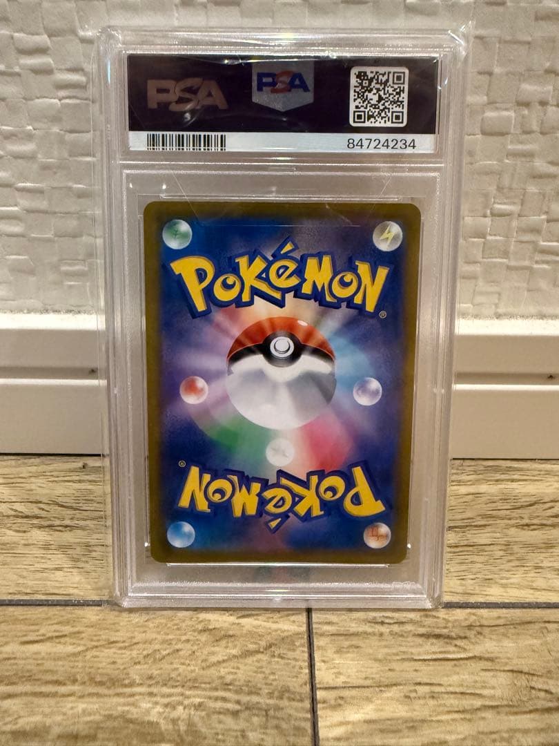 リザードン S8b 017/184 psa10 エラー加工 - メルカリ