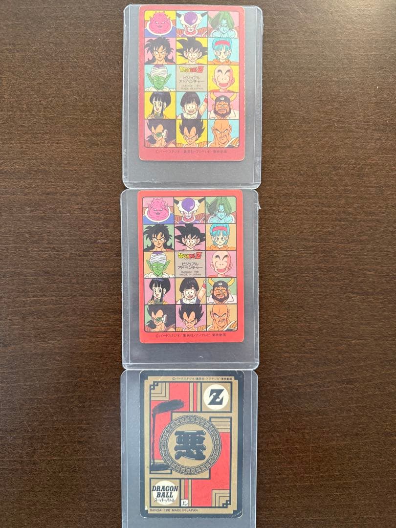価値高騰中‼︎】ドラゴンボール カードダス 78枚 37年前物〜 - メルカリ