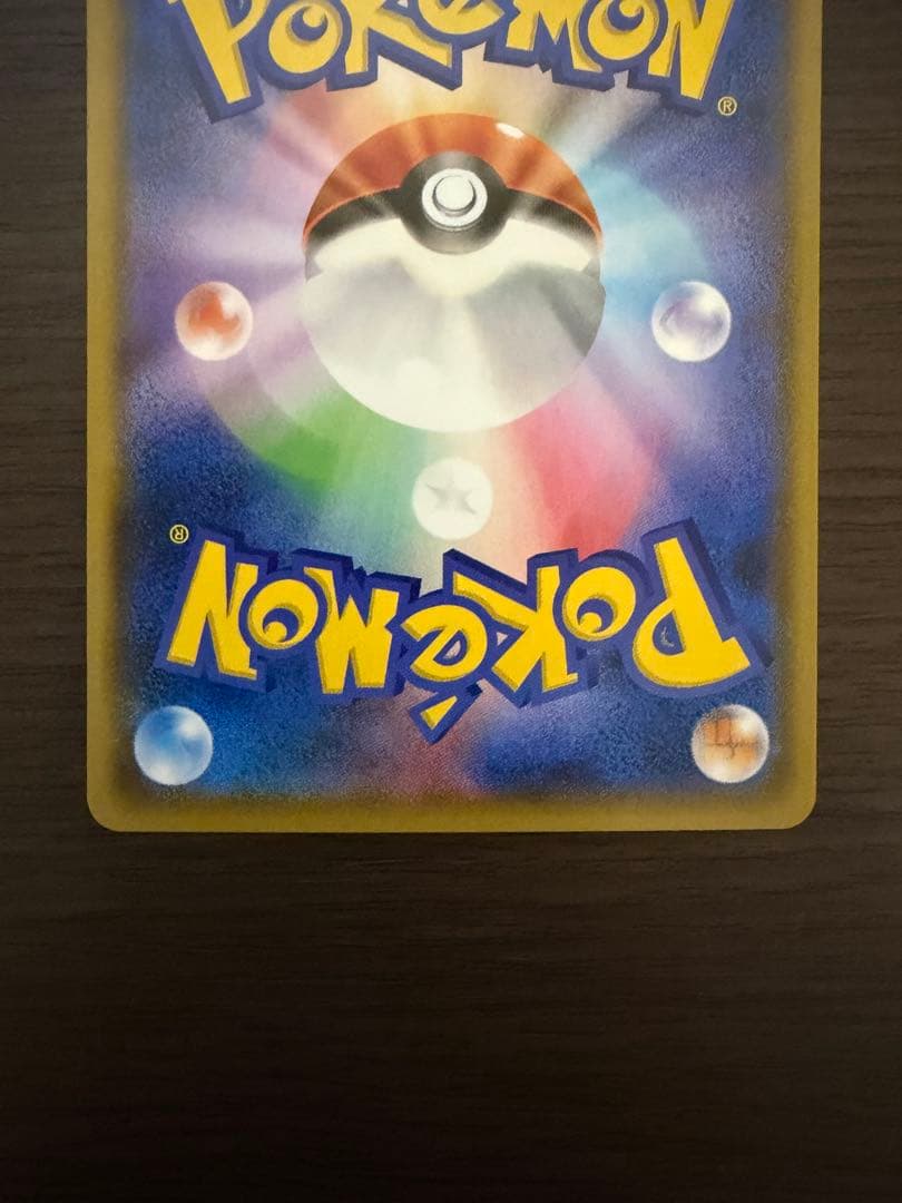 トレーディングカードゲーム