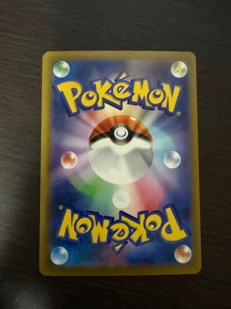 トレーディングカードゲーム