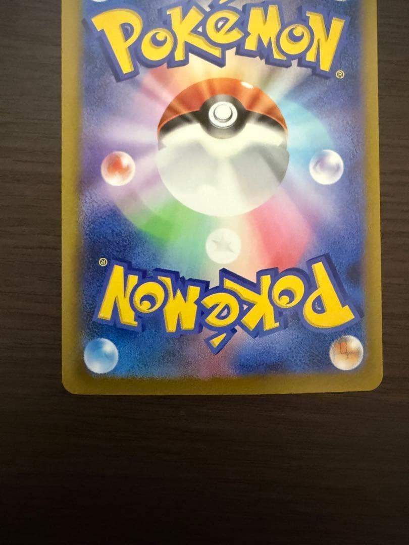 トレーディングカードゲーム