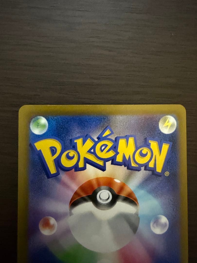 トレーディングカードゲーム