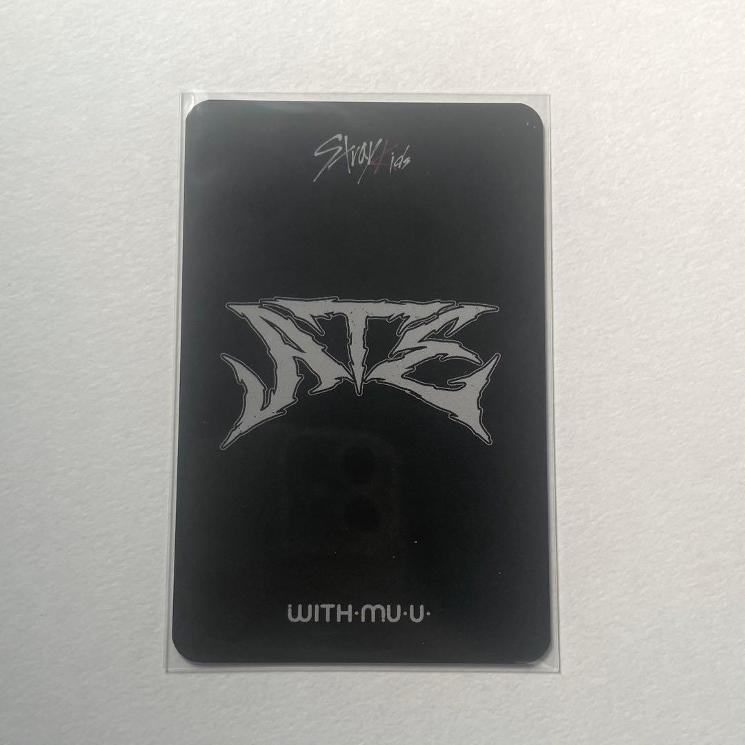 straykids スキズ ATE 特典 トレカ withmuu ヒョンジン - メルカリ