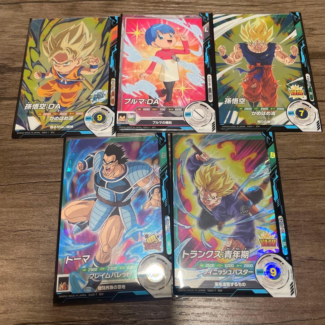 ドラゴンボールスーパーダイバーズ まとめ売り - メルカリ