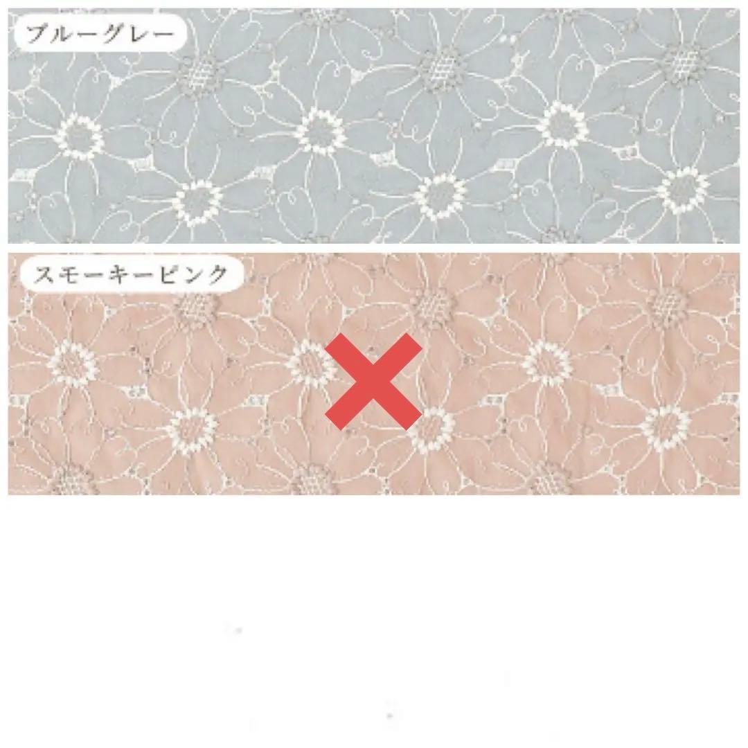 エンブロイダリーレース＊スタイ＊よだれカバー