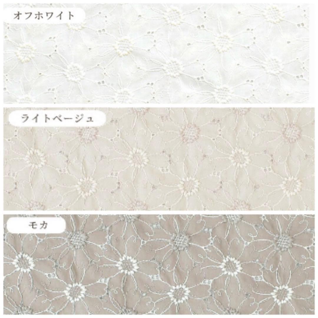 エンブロイダリーレース＊スタイ＊よだれカバー