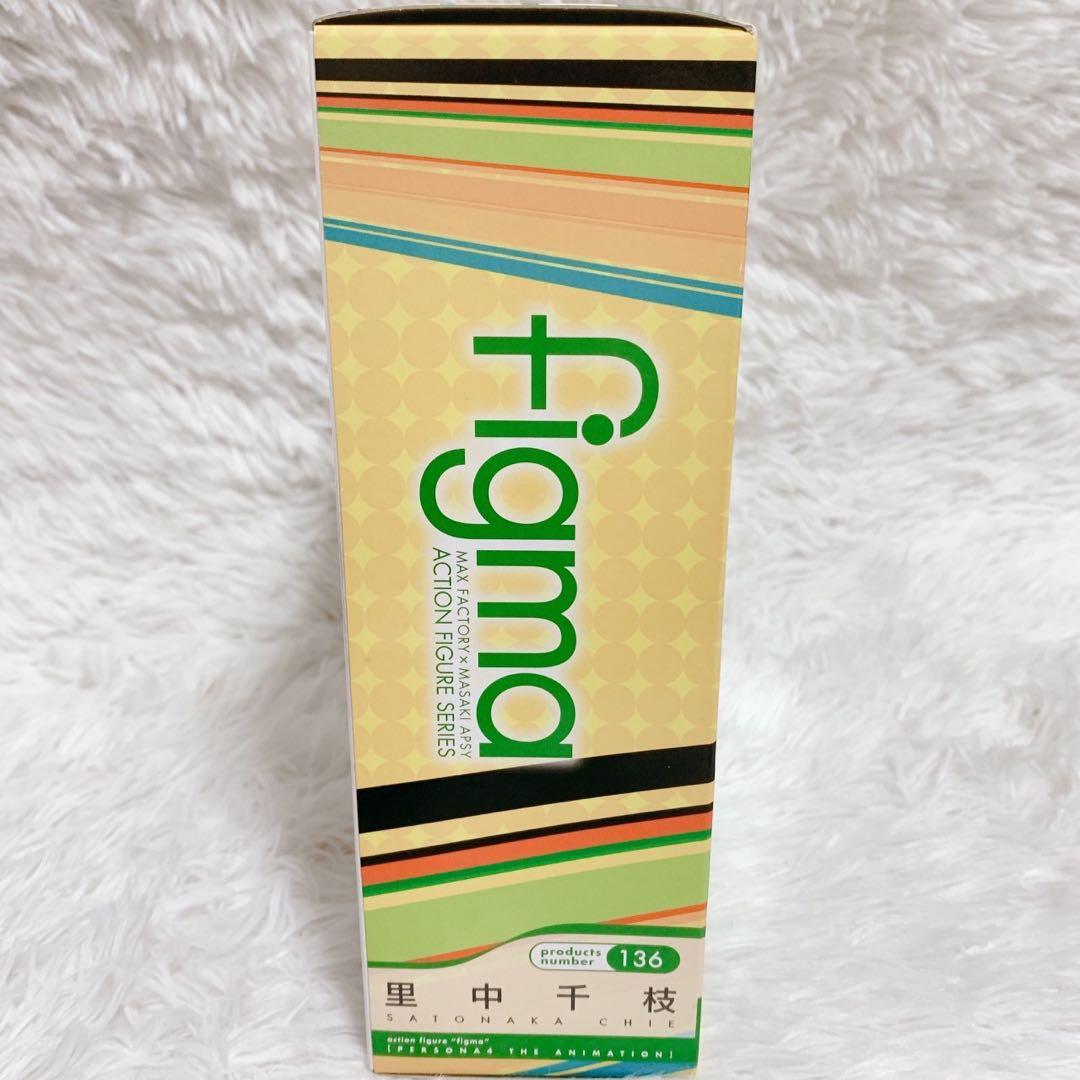 【未開封】里中千枝 フィギュア figma ペルソナ4 マックスファクトリー