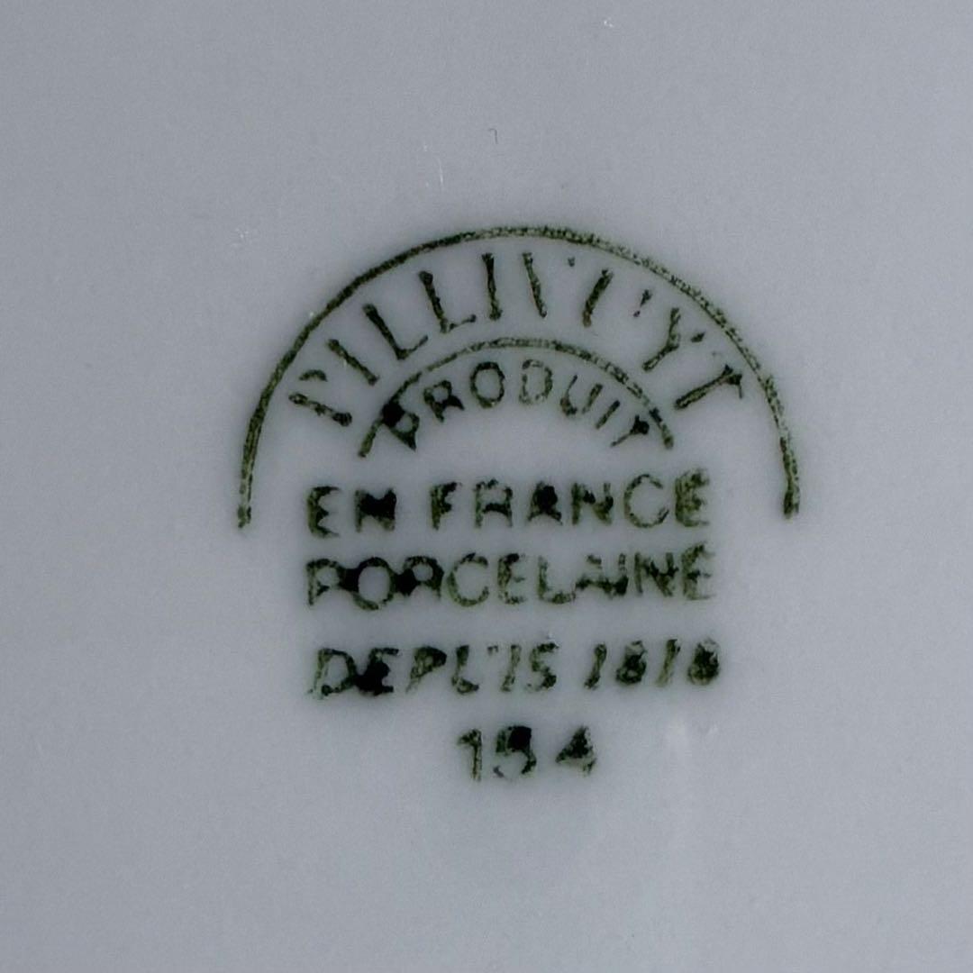 フランス PILLIVUYT ストライプ ディナープレート 31.5cm