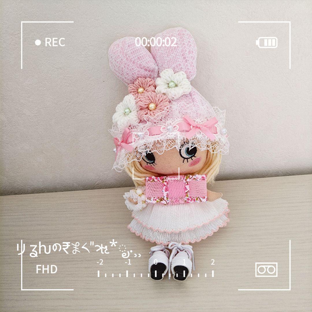 ெ˚❀ハンドメイド　イーマリー　イルメール アウトフィット　お人形　着せ替え