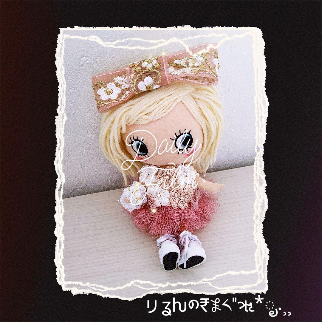 ெ˚❀ハンドメイド　イーマリー　イルメール アウトフィット　お人形　着せ替え