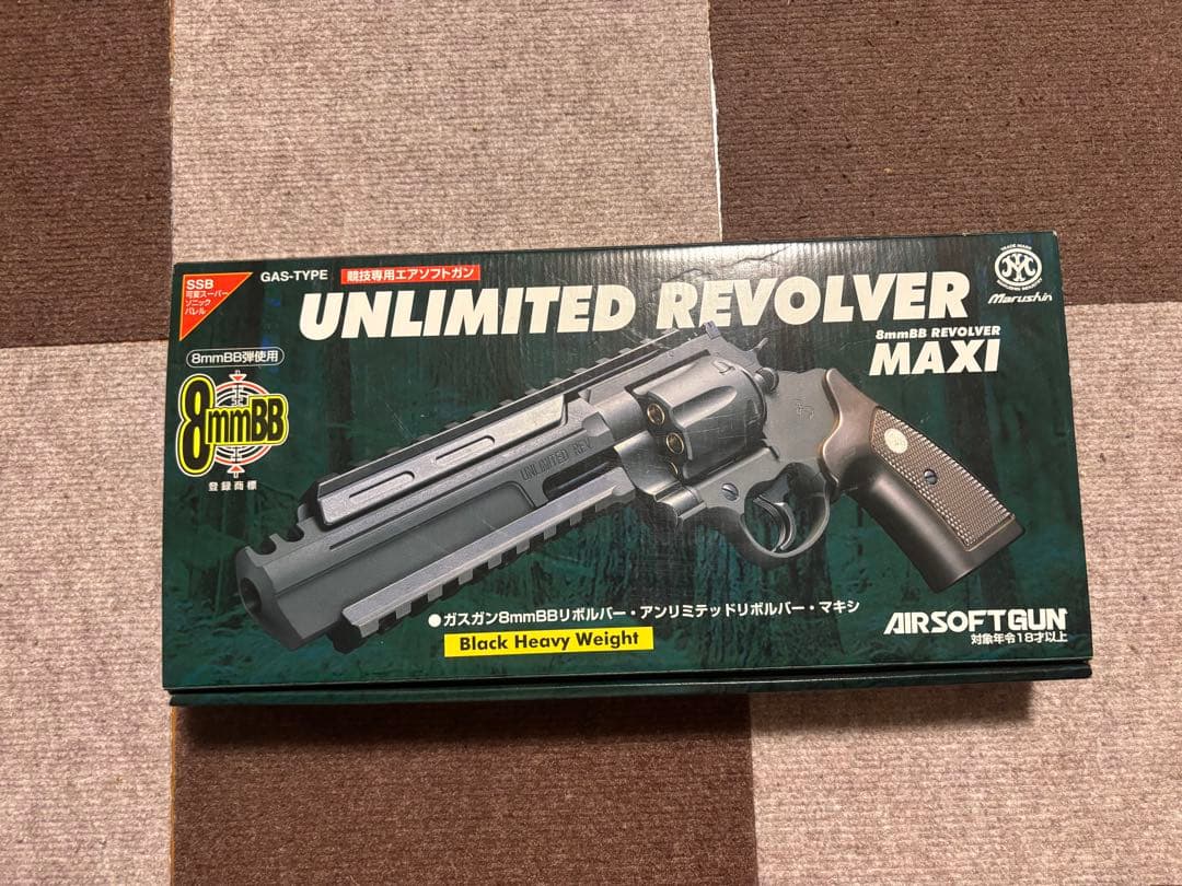 マルシン　アンリミテッドリボルバー　8ミリBB弾