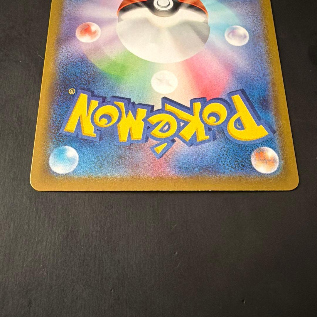 ポケモンカード　メガジガルデEX MUR