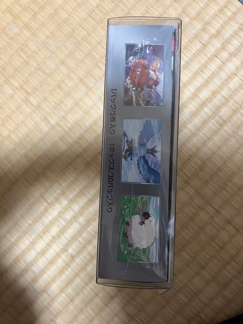 シュリンク付き ポケモンカード バトルパートナーズ 1BOX〔新品未開封〕