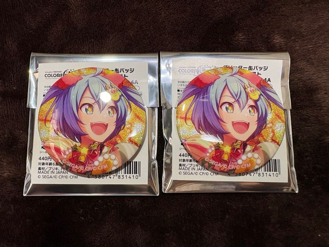 初音ミク ダショミク グリッター缶バッジ グリ缶 プロジェクトセカイ