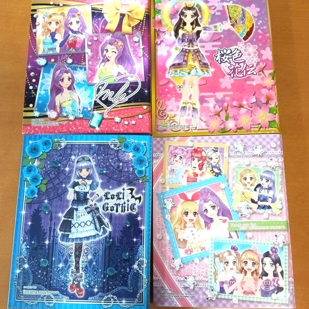 アイカツ！ バインダー8冊セット 4ポケットバインダー 9ポケットバインダー他