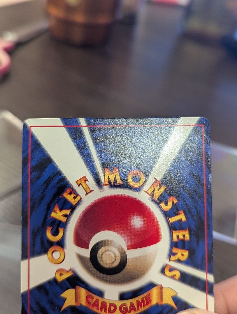 ピカチュウ 旧裏 プロモ ivy コロコロ 96年 世界初 光沢あり - メルカリ