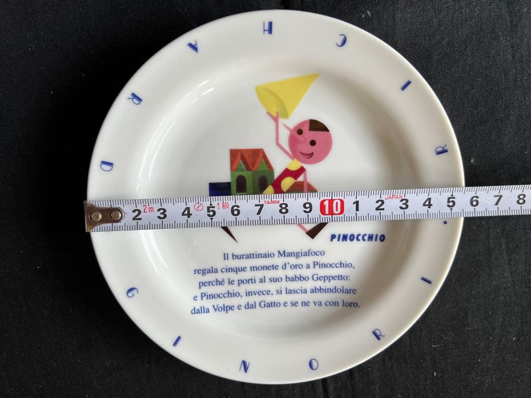 リチャードジノリ　ピノキオ　プレート　15.5cm　①