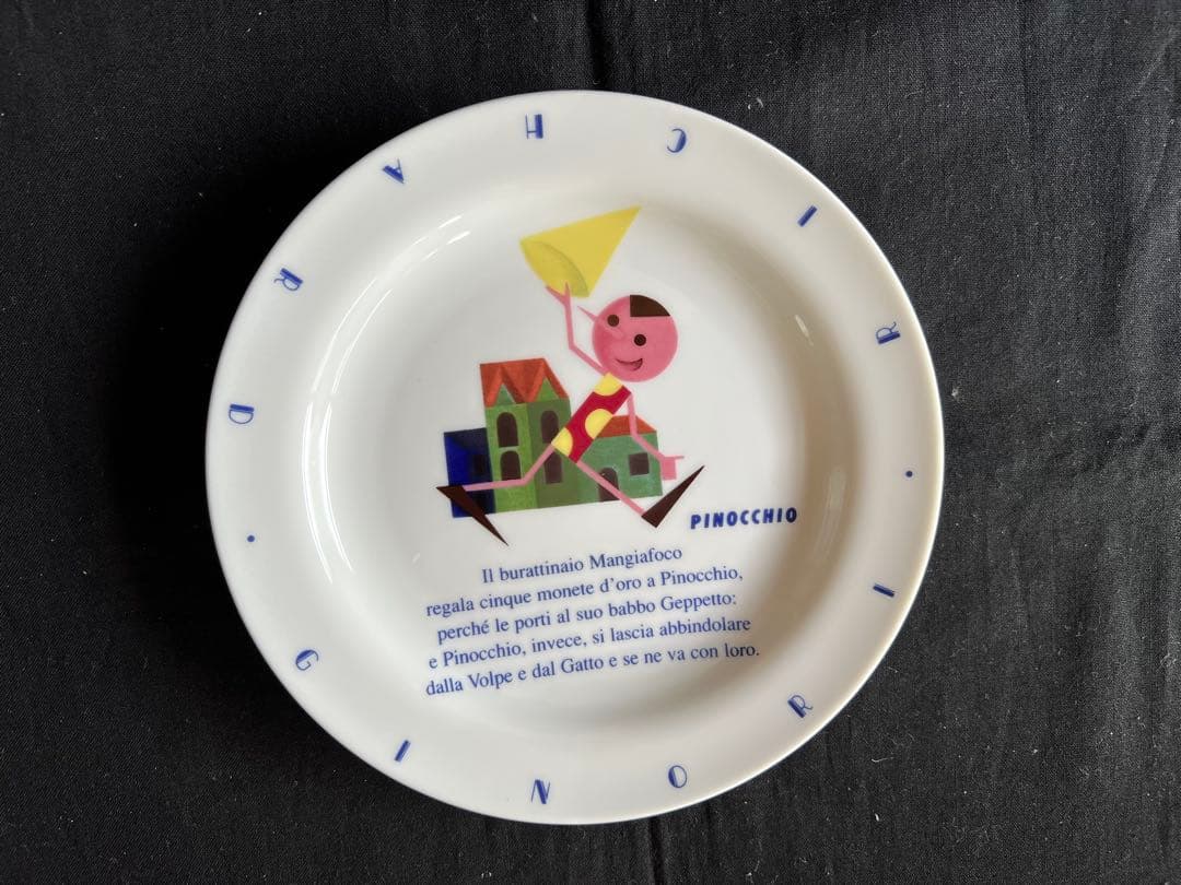 リチャードジノリ　ピノキオ　プレート　15.5cm　①