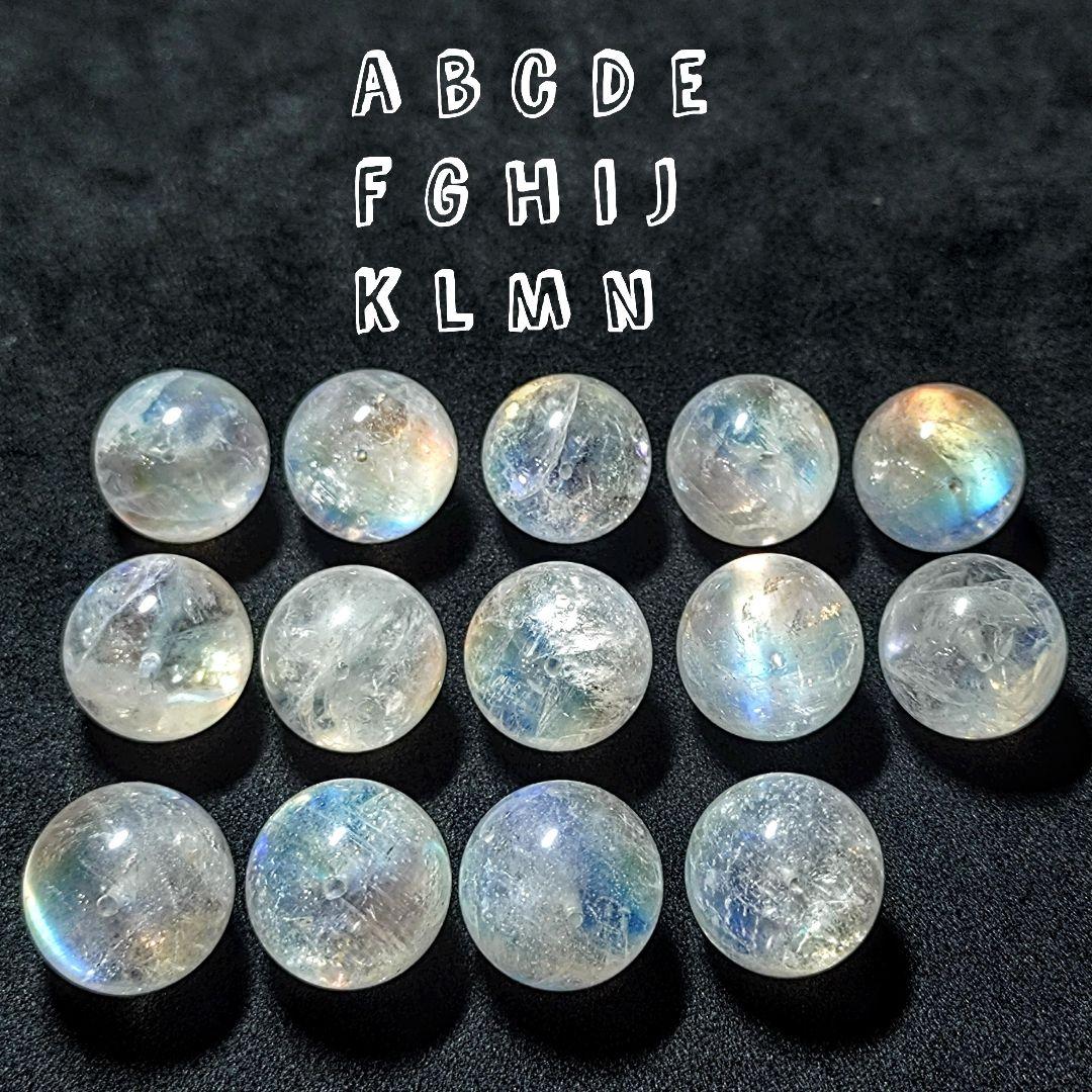 ★トップグレードレインボーアンデシン 16.5ミリ珠ビーズD(SA~SA+)