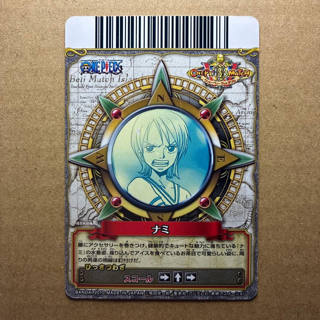 ワンピーベリーマッチダブル ナミ スコール - メルカリ