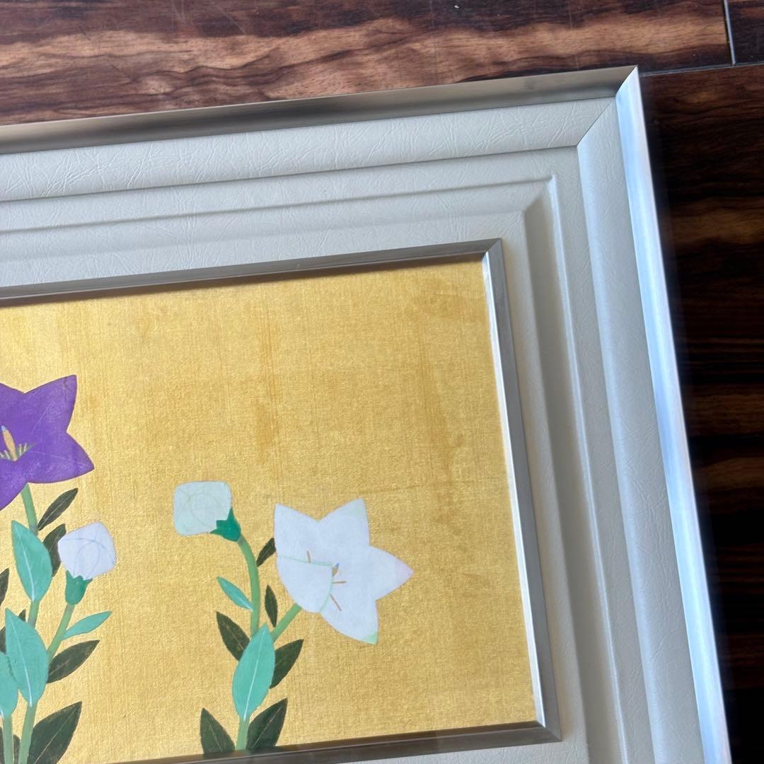 尾山幟「好日」日本画 共シール 桔梗 額装 日展評議員 師:中村岳陵