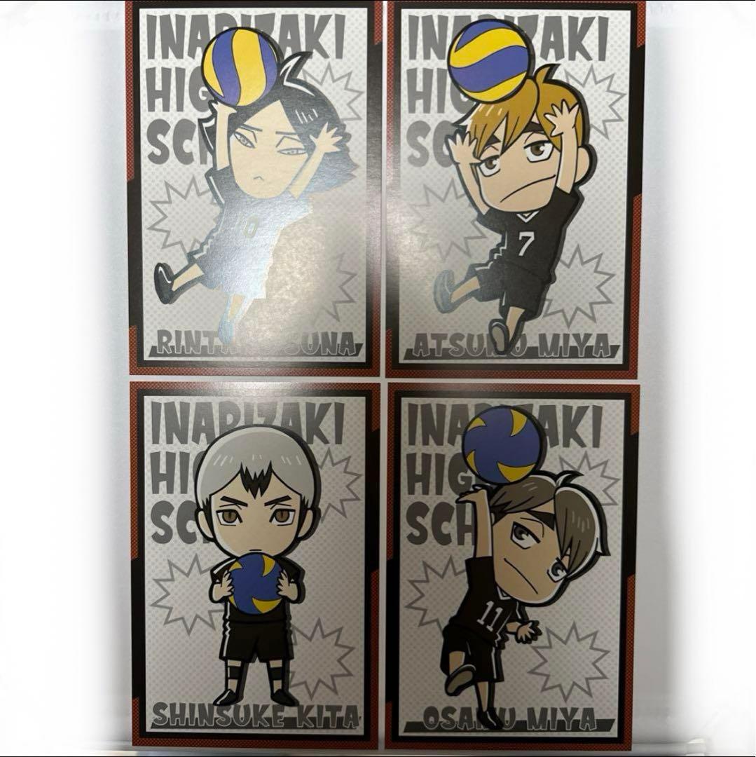 ハイキュー 稲荷崎高校まとめ売りセット 宮侑 宮治 - メルカリ