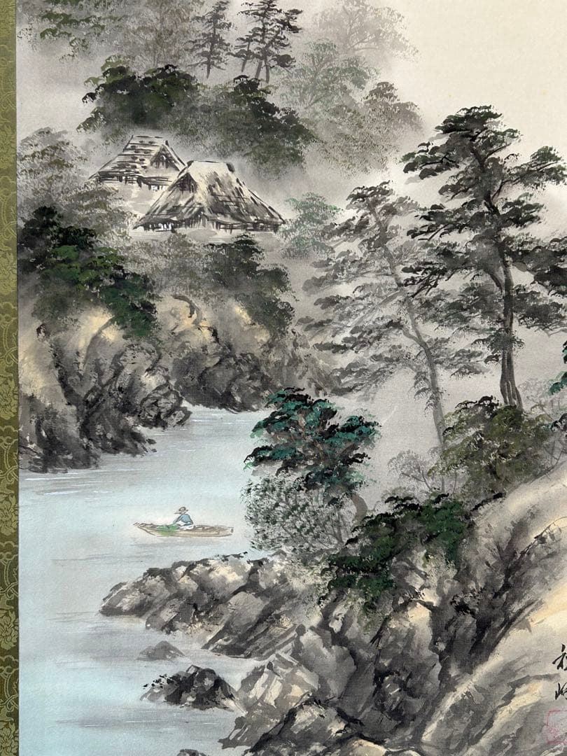 渓山流水」 松本秋峰 掛け軸 掛軸 共箱あり 山水図 二重箱 100 - メルカリ