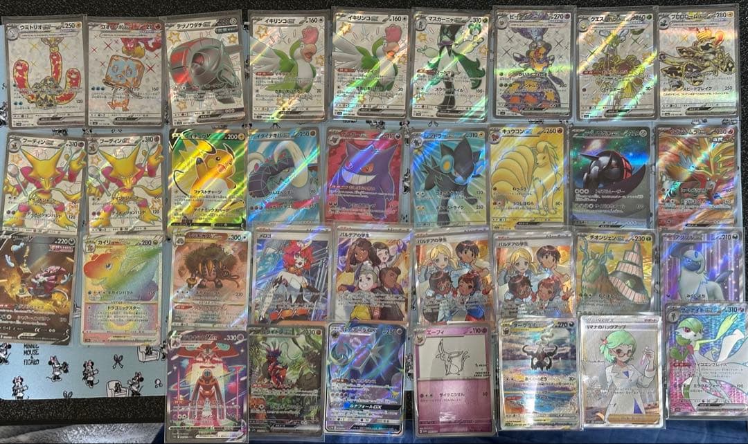 墓石の階段/ Tombstone Stairwell 英4枚