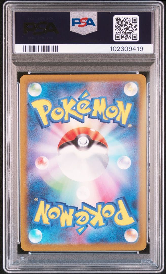 PSA10】0182 コダック AR SV2a ポケモンカード151 - メルカリ