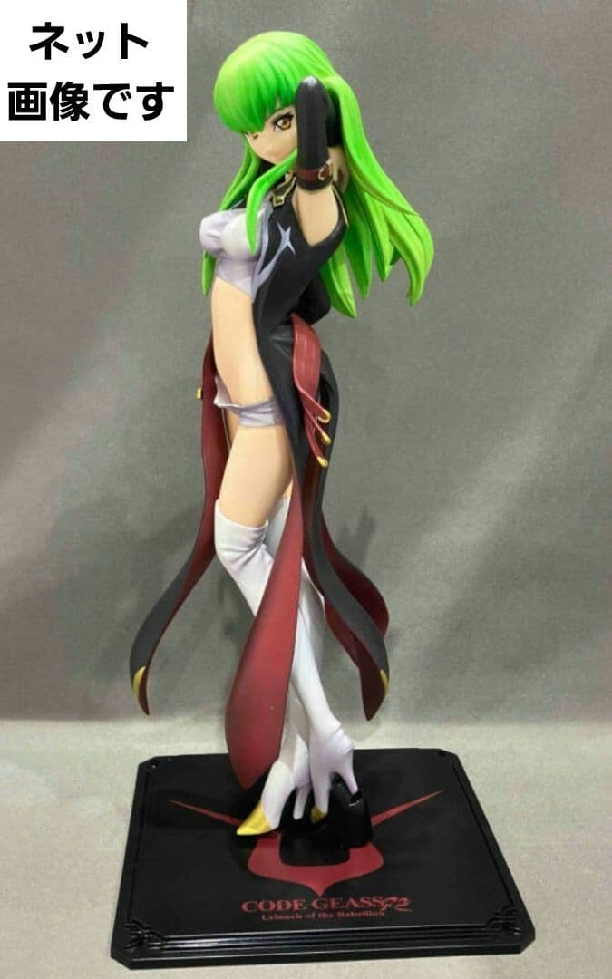 一番くじプレミアム コードギアス反逆のルルーシュR2 A賞 C.C. フィギュア