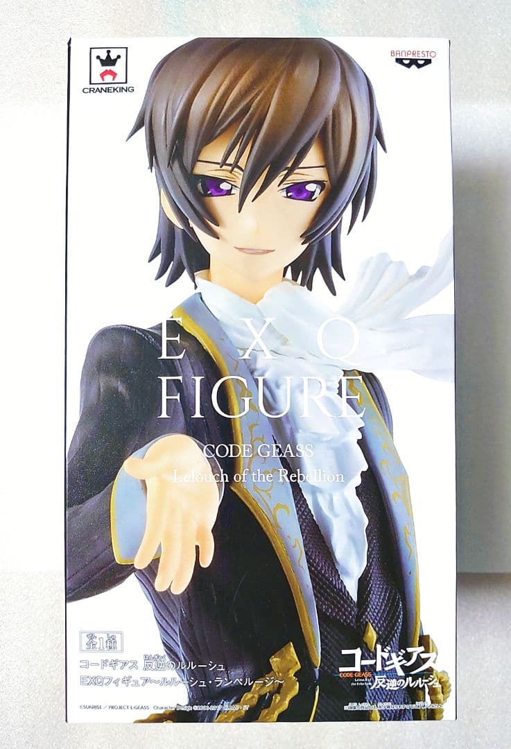 一番くじプレミアム コードギアス反逆のルルーシュR2 A賞 C.C. フィギュア