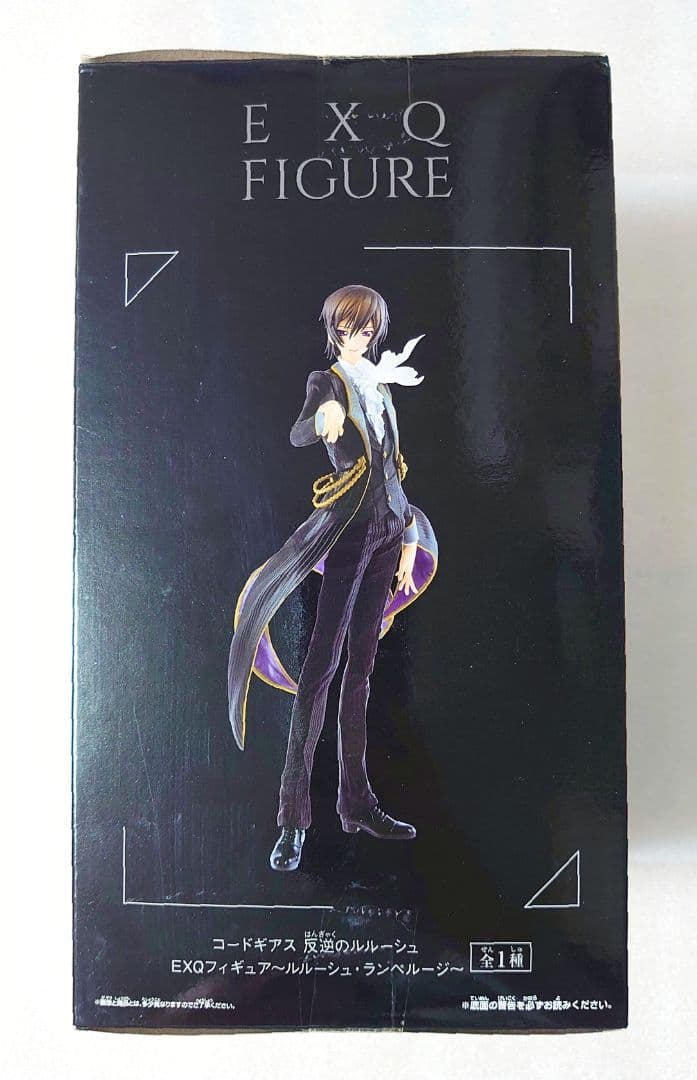 一番くじプレミアム コードギアス反逆のルルーシュR2 A賞 C.C. フィギュア