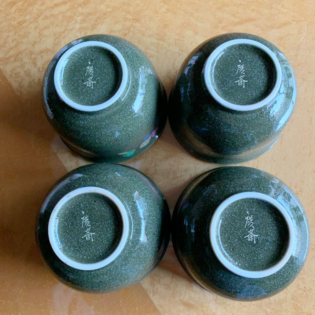 冬〜春のおもてなし☆24点☆有田焼☆橘吉☆慶斎☆愛陶☆伊藤登雄☆翠泉☆4名様