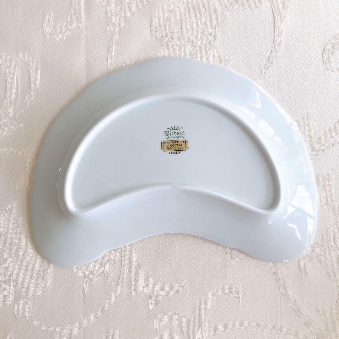 【希少】リチャードジノリ イタリアンフルーツ クレセントプレート ペア