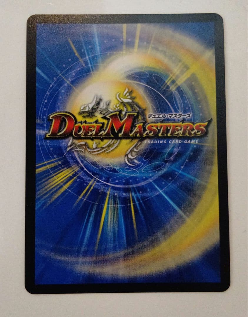 Treasure cruise 七福神の宝船巡り