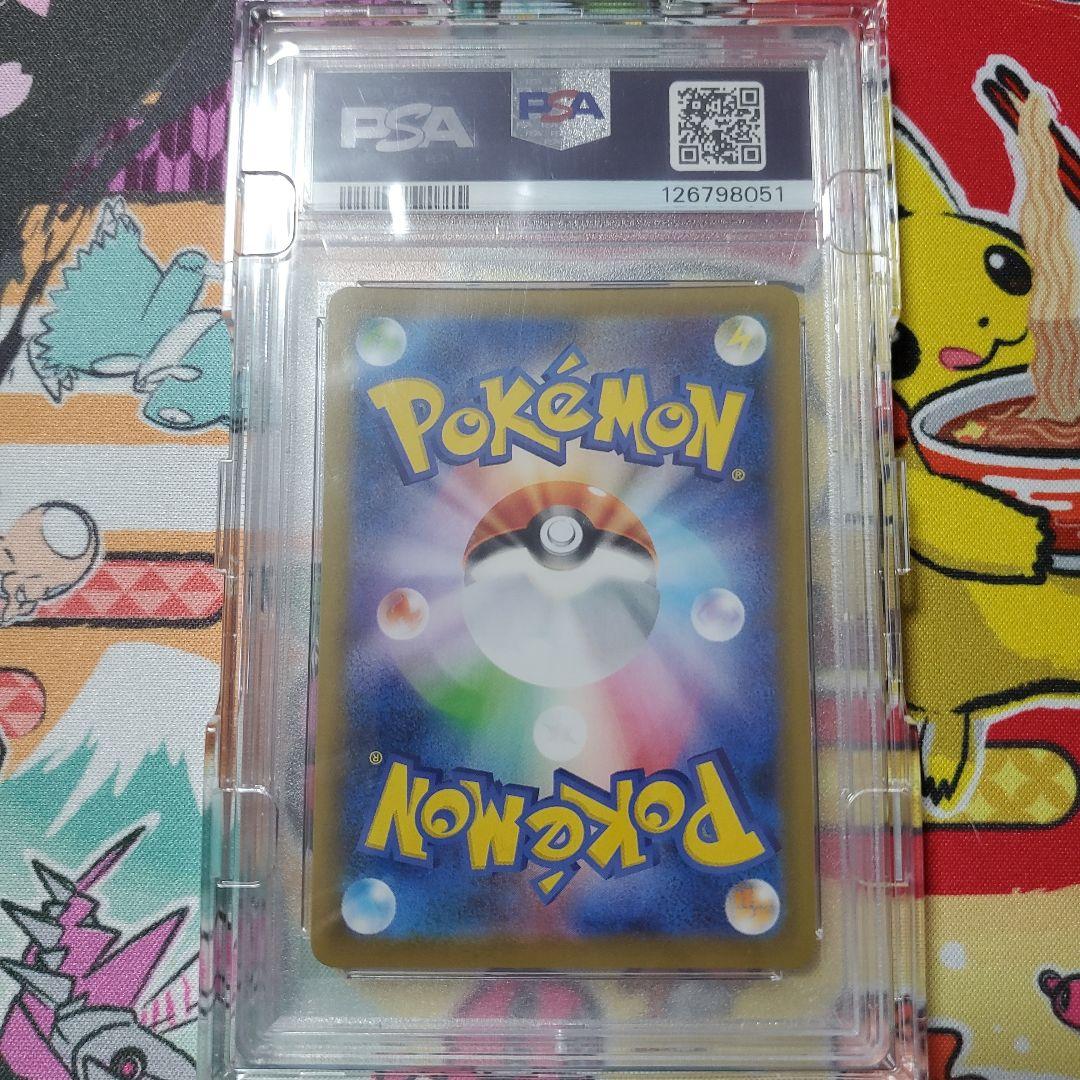 レックウザ V PSA 10 ブルースカイストリーム