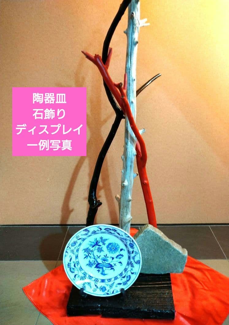 ♥インテリア３色流木・特大平石♥ハンドメード・アレンジ無限大オブジェ置物台セット