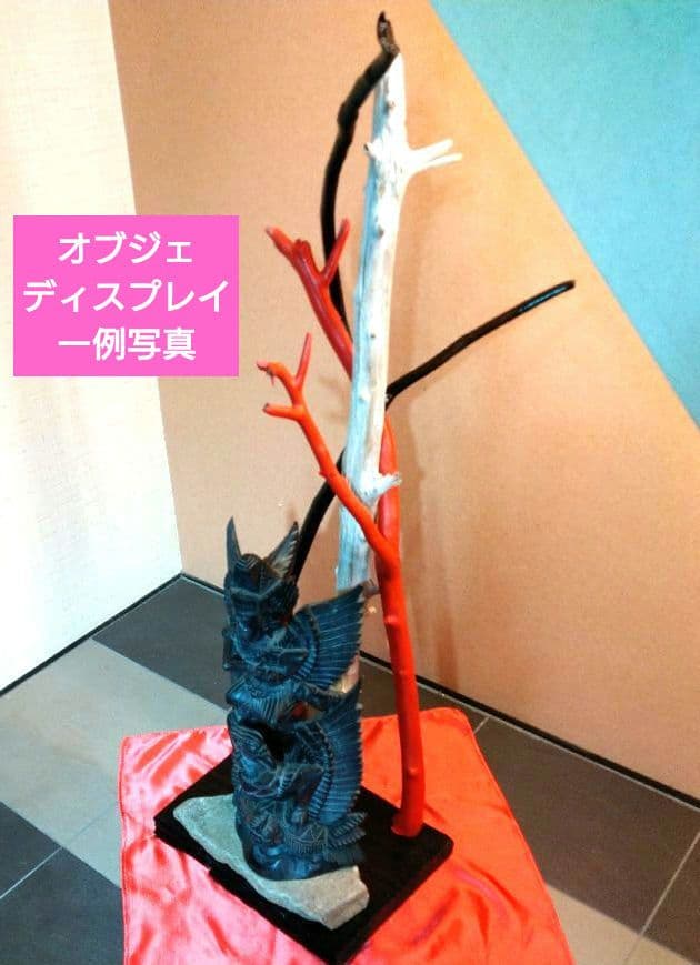 ♥インテリア３色流木・特大平石♥ハンドメード・アレンジ無限大オブジェ置物台セット