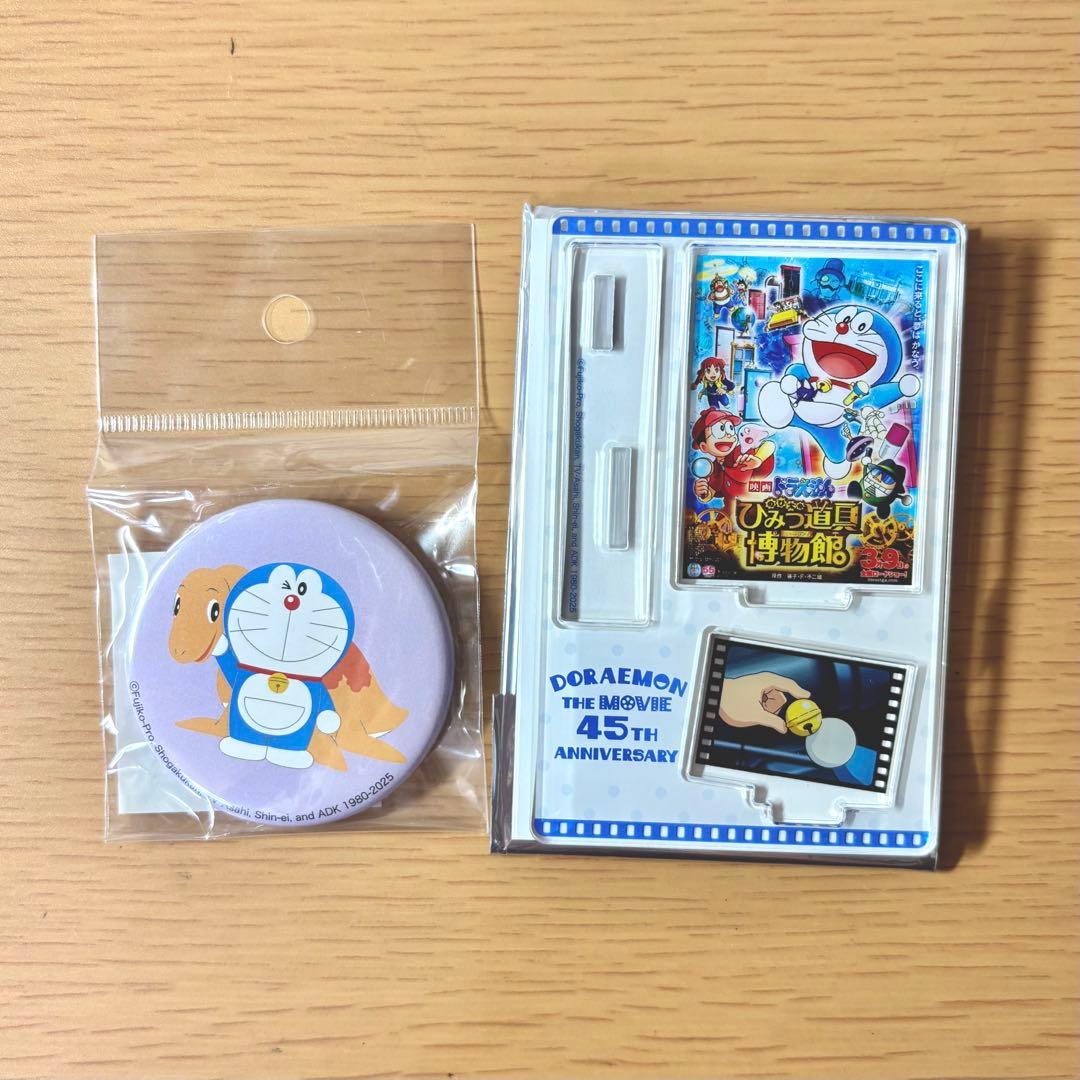 映画ドラえもん 45周年記念 アクリルスタンド+缶バッジ 2点セット