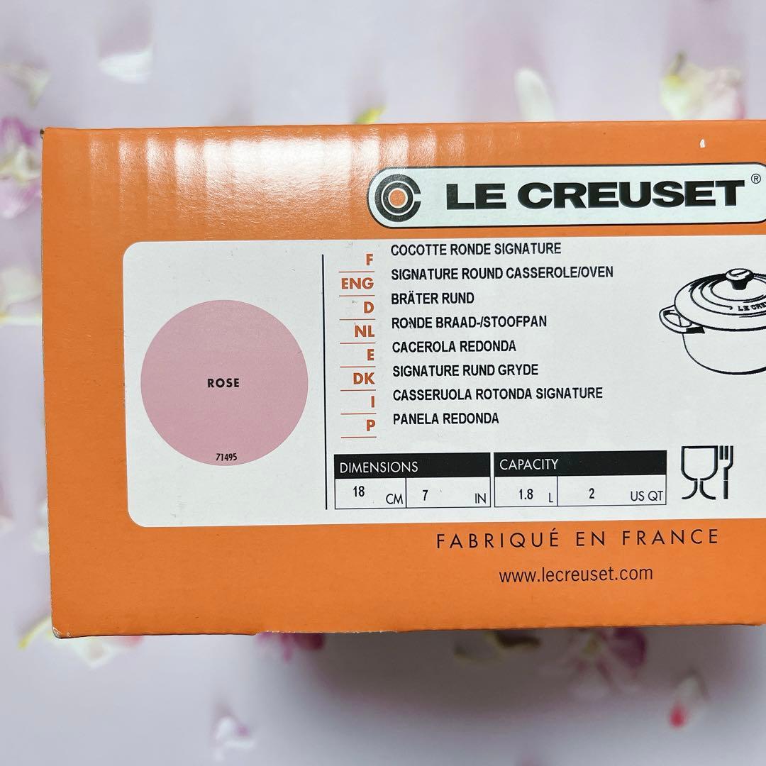 ♡ルクルーゼ　ココットロンド フレンチローズ　18cm ピンク　両手鍋　新品