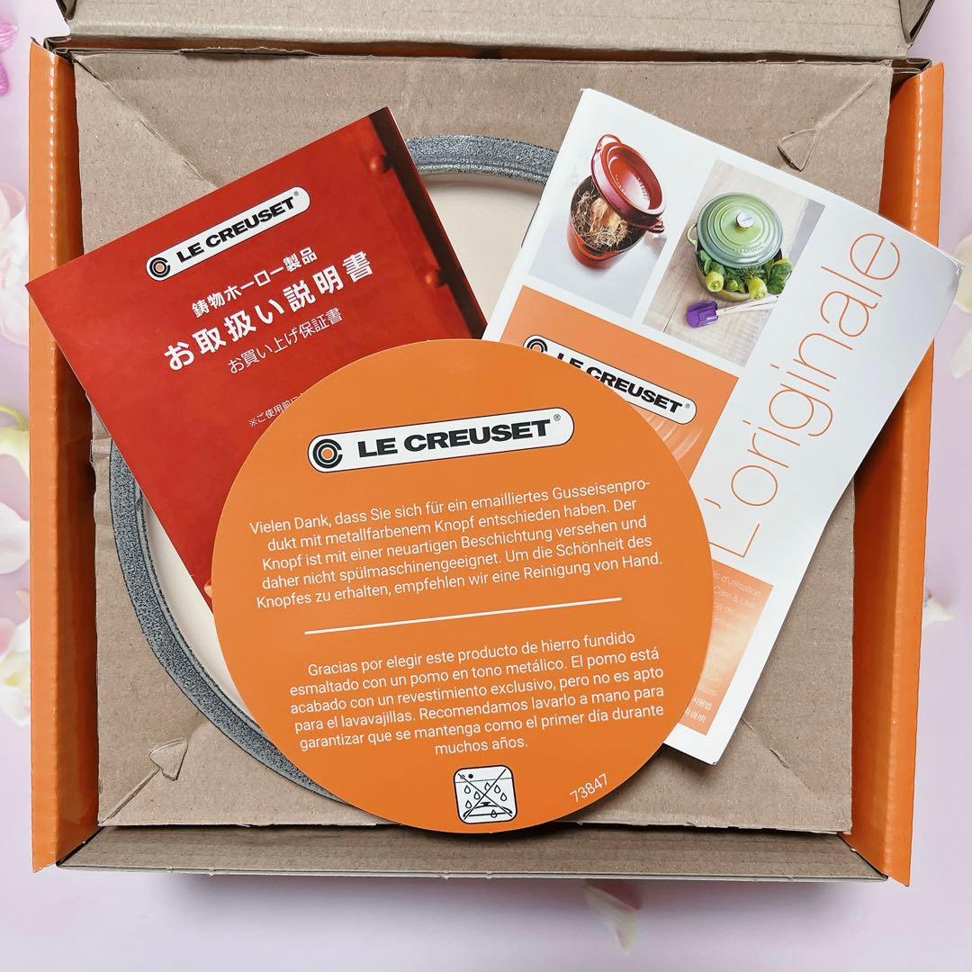 ♡ルクルーゼ　ココットロンド フレンチローズ　18cm ピンク　両手鍋　新品