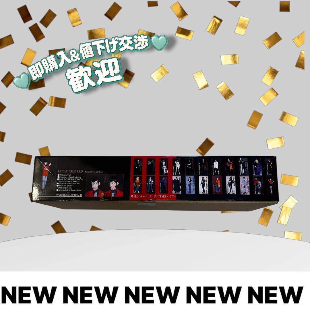 レア☆ルパン三世 赤ジャケット フィギュア 箱付③