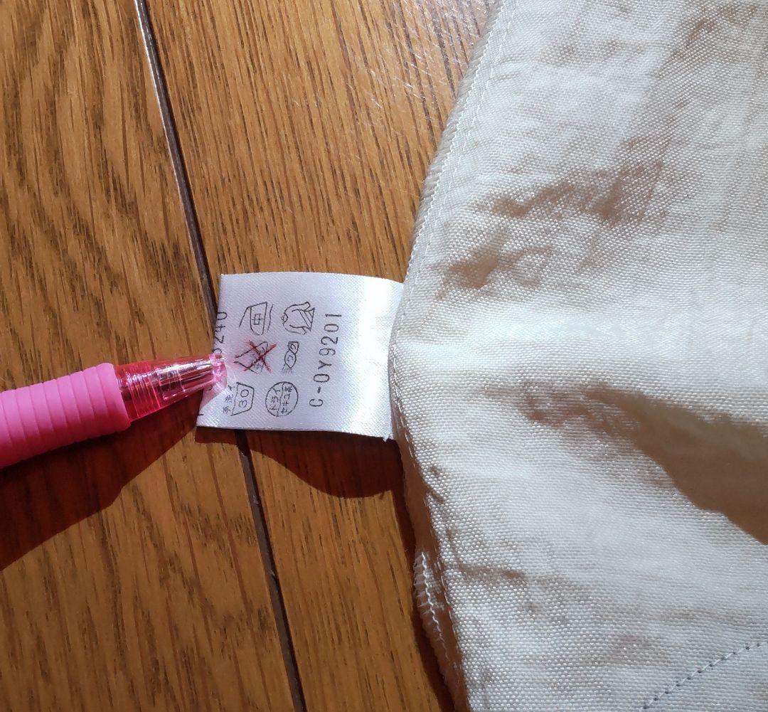 未使用    さえら ポテチーノ エプロン 割烹着