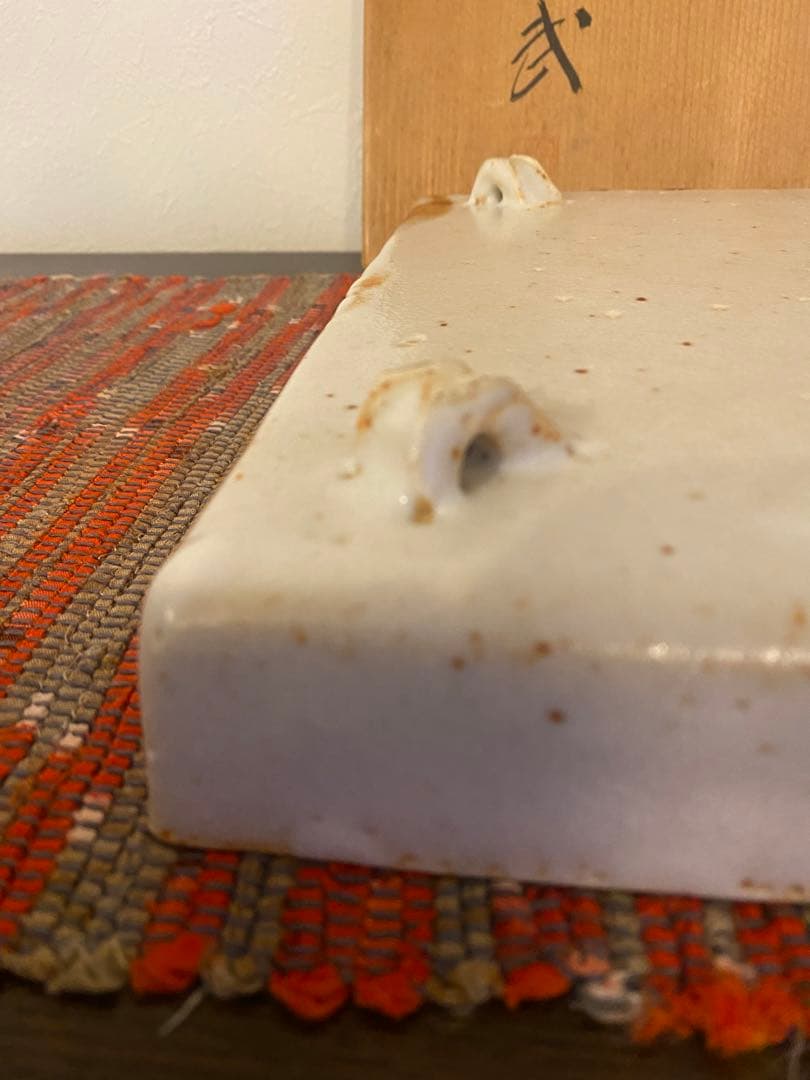 安藤日出武　作　志野　角鉢